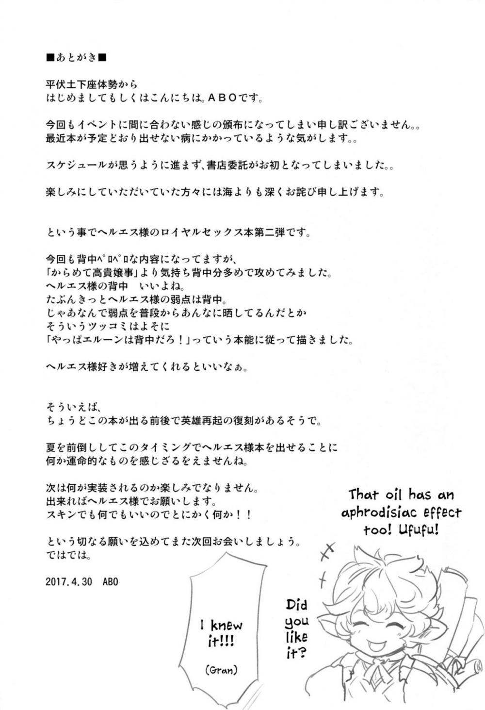 Hentai Manga Comic-Beachside Royal Sex-Read-25